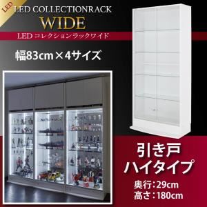 【引き換え証散り散り中＆百貨店SALE客体】【鏡鑑なし】仕合わせ 【引き戸手合い】 高さ180 奥ふかさ29 白いこと LED寄せあわせ仕合わせ 広広とした【代引不可】