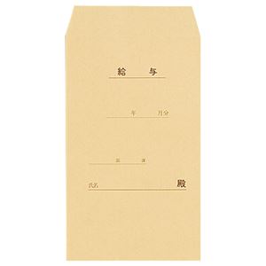 【クーポン配布中&マラソン対象】（まとめ） ピース 給与用封筒 角8 70g／m2 クラフト テープのり付 835 1パック（100枚） 【&times;10セット】｜インテリアの壱番館