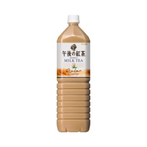 【ポイント20倍】【まとめ買い】キリン 午後の紅茶 ミルクティー ペットボトル 1.5L&times;16本（8本&times;2ケース）【代引不可】｜インテリアの壱番館