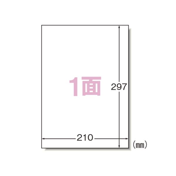 【マラソンでポイント最大47.5倍】エーワン ラベルシール プリンタ兼用 HG A4 1面 100シート 76301|インテリアの壱番館