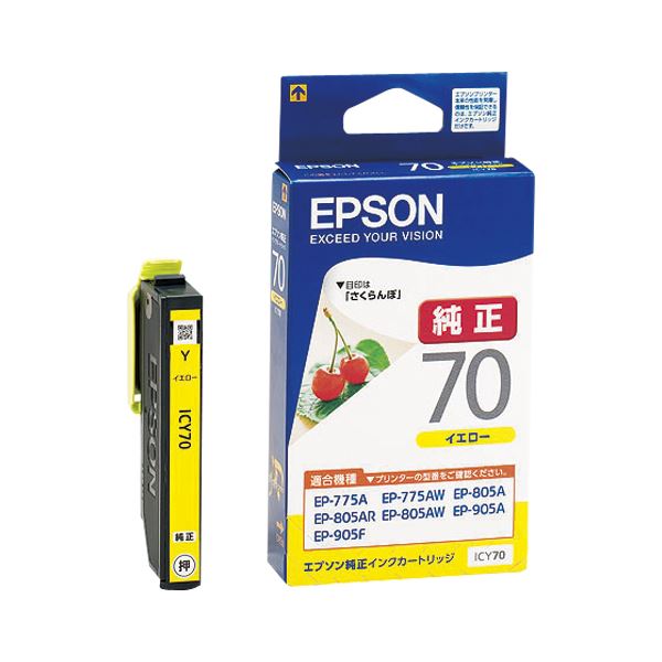 【ポイント20倍】（まとめ） エプソン EPSON インクジェットカートリッジ ICY70 イエロー 1個入 【×3セット】