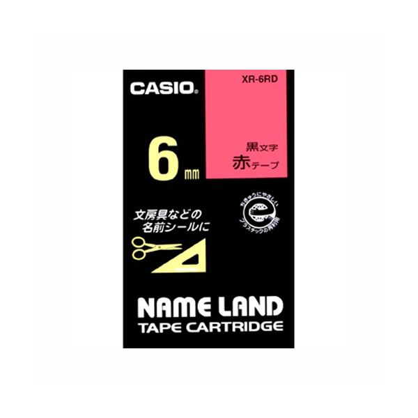 【マラソンでP最大49倍】（まとめ） カシオ ネームランド用テープカートリッジ スタンダードテープ 8m XR-6RD 赤 黒文字 1巻8m入 【×3セット】