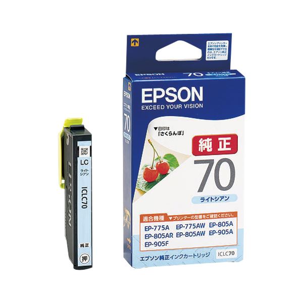 【ポイント20倍】（まとめ） エプソン EPSON インクジェットカートリッジ ICLC70 ライトシアン 1個入 【×3セット】