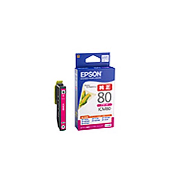 【クーポン券別れ別れ中】(お勤め用10仕かける) 【 完全無欠品 】 EPSON エプソン インキ薬莢/トナーカートリッジ 【ICM80 マゼンタ】 インクカートリッジ-パソコン・周辺機器-PCサプライ・消耗品