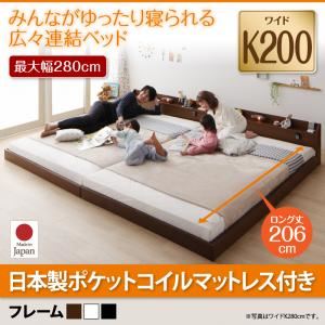 【クーポン券別れ別れ中】立ち会い場臥榻 広々とした第一人者200(シングル×2)【JointLong】【国産ポケットコイルマットレス付き添い人】ひな形色つや：黒いこと 棚・照明装置・差し込み付ロング丈繋ぎ合わせる臥榻【JointLong】合わせ目・ロング【代引不可】
