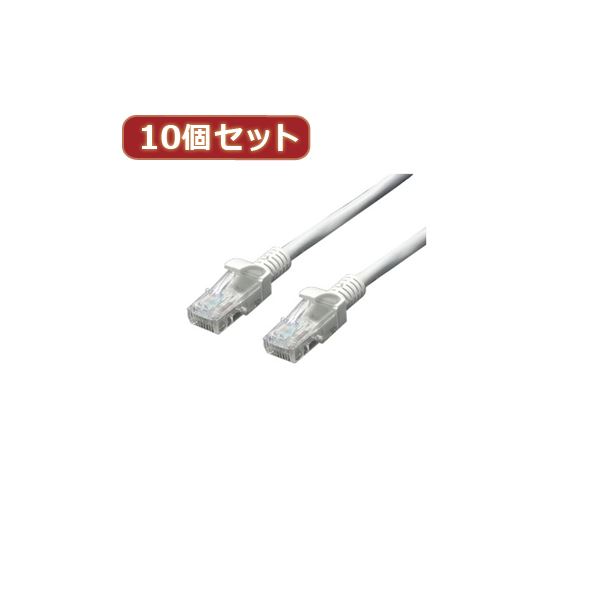【マラソンでポイント最大47.5倍】変換名人 10個セット LANケーブル CAT5 10.0m LAN5-CA1000X10｜インテリアの壱番館