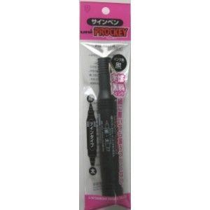 【ポイント20倍】三菱プロッキー水性ツインサインペン（黒） 【10個セット】 32-211