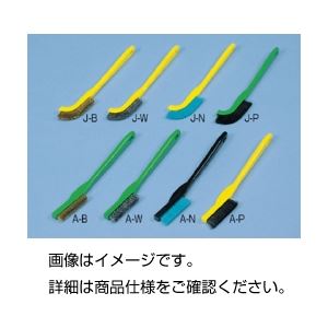 【尖んがり20倍】（まとめ）ナイロンホルダーブラシJ-B 曲【×10仕掛ける】