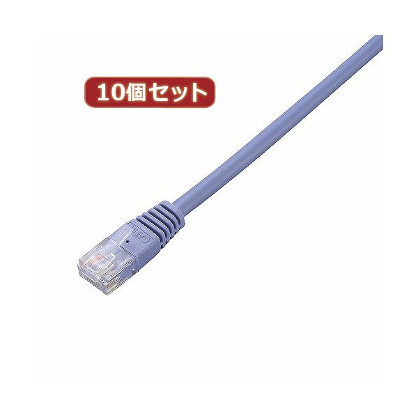【ポイント20倍】10個セット エレコム Cat5e準拠LANケーブル LD-CTN／BU2X10