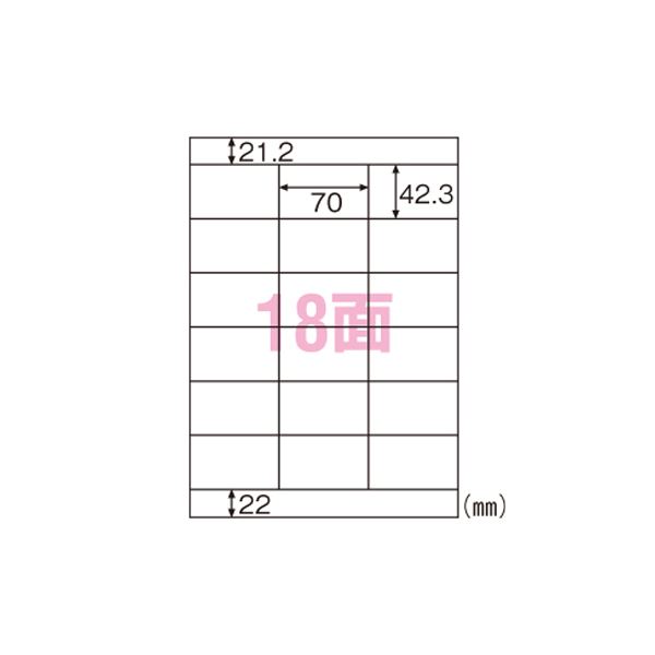 【ポイント20倍】(まとめ) ヒサゴ FSC(R)森林認証紙ラベルA4タックシール A4判 20枚入 FSCOP907 【×3セット】