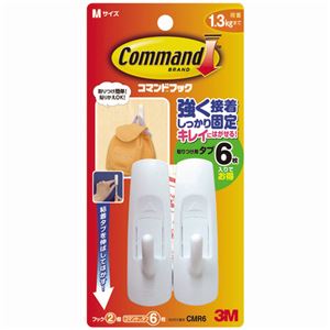 【ポイント20倍】（まとめ） 3M コマンドフック M オフホワイト フック2個+タブ6枚 CMR6 1パック 【×15セット】