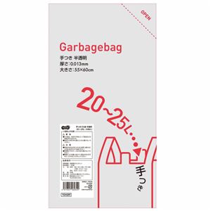 【百貨店SALEでP最大限度47倍】（まとめ） TANOSEE 二号さんゴミ袋 半澄み切った 20-25L 1容器に並べる（50枚） 【×15仕掛ける】