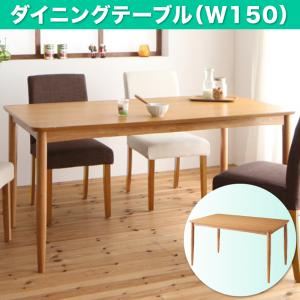 【クーポン券別れ別れ中】【単品】夕めし速見表 幅150珊 自然的 撥水防汚役立つこと付き添い人！ カバーリングダイニング Repel リペル インテリア・寝具・収納-テーブル