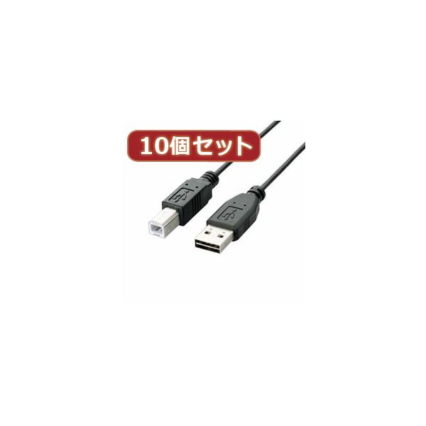 【クーポン券別れ別れ中】10個仕かける エレコム 両面挿しUSB有線テレビ（A-B） U2C-DB50BKX10 ケーブル-その他-PCアクセサリー