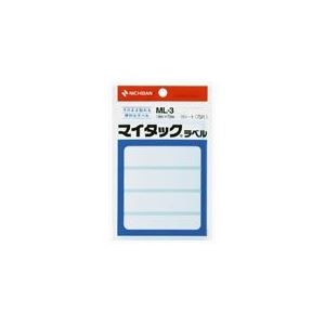 【クーポン配布中】（業務用2セット） ニチバン マイタックラベル ML-3 一般 10袋