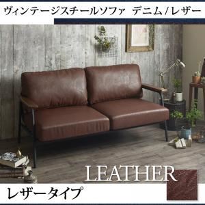 楽天市場】【先着限定クーポンで最大10％OFF】 ソファ レザーソファ 2P