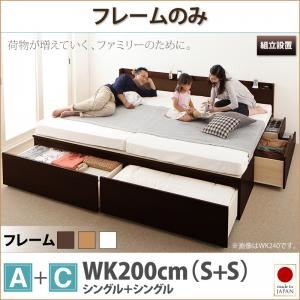 【百貨店SALEでP最大限度47倍】【精神的な統合とり備える費込】チェストベッド 広々とした第一人者200【ひな形のみ A+C】ひな形色つや：白いこと 大静電容量納めるファミリーチェストベッド TRACT 小論文【代引不可】