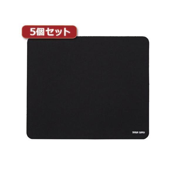 【マラソンでポイント最大47.5倍】5個セットサンワサプライ ネオプレンマウスパッド MPD-56BKX5｜インテリアの壱番館