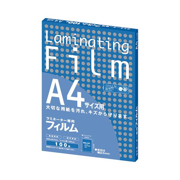 【ポイント20倍】(まとめ) アスカ ラミネーター専用フィルム A4 100μ BH907 1パック(100枚) 【×2セット】