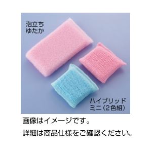 【尖んがり20倍】（まとめ）サイバー空間海綿体たわし 変わり種ミニ【×20仕掛ける】