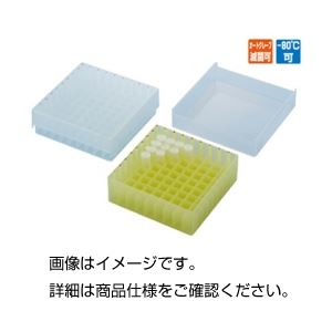【クーポン券別れ別れ中】（まとめ）フリーズプラボックスFP（2色組）【×3仕掛ける】