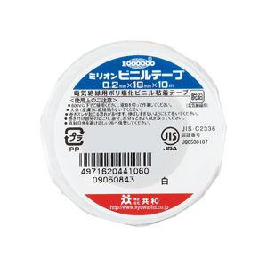 【クーポン配布中＆マラソン対象】(まとめ) 共和 ミリオンビニールテープ 19mm×10m 白 HF-116-A 1巻 【×60セット】