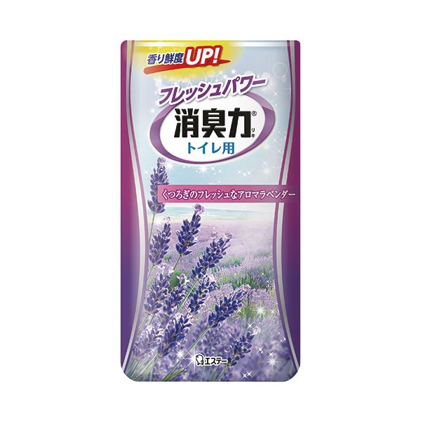 【ポイント20倍】(まとめ) エステー トイレの消臭力 ラベンダー 400ml 1セット(3個) 【&times;5セット】｜インテリアの壱番館