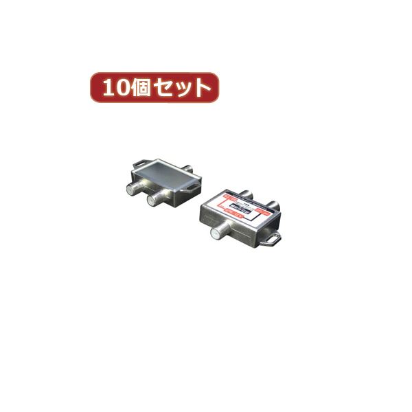 【マラソンでポイント最大47.5倍】変換名人 10個セット アンテナ 分波混合器(VHF・UHF/BS・CS) VU/BCX10|インテリアの壱番館