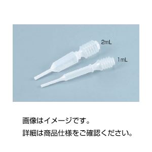 【クーポン券別れ別れ中】（まとめ）ポリスポイト(蛇腹)2ml 入数：100本【×3仕掛ける】