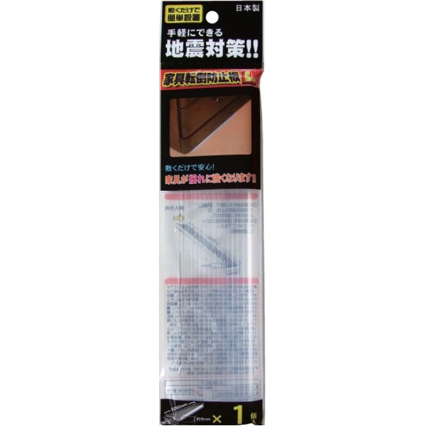 【ポイント20倍】家具転倒防止板（L） 【12個セット】 40-620