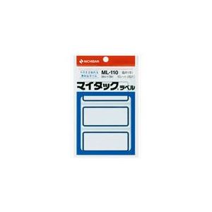 【クーポン配布中】（業務用2セット） ニチバン マイタックラベル ML-110 青枠 10袋