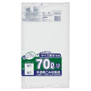 【クーポン配布中】(まとめ) ジャパックス 容量表示入りポリ袋 乳白半透明 70L TSN70 1パック(10枚) 【×30セット】