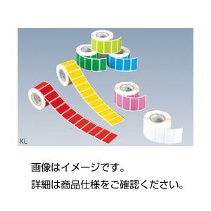 【マラソンでP最大49倍】（まとめ）カラーラベル KL-YE黄【×10セット】