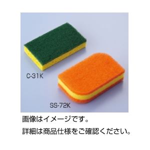【ポイント20倍】（まとめ）スポンジたわしSS-72K【×20セット】