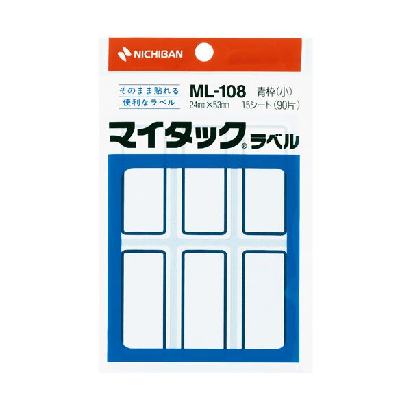 【尖んがり20倍】（お勤め用2仕かける） ニチバン マイタックラベル ML-108 青枠 10袋 日用品雑貨・文房具・手芸-ラベル用紙-文房具・事務用品