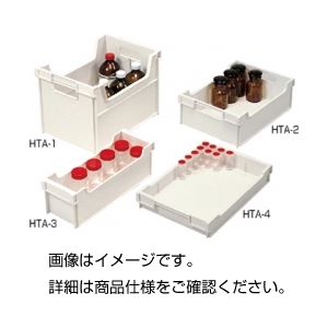 【ポイント20倍】（まとめ）ボトルストッカーHTA-3【×5セット】