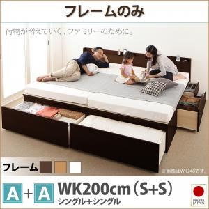 【百貨店SALEでP最大限度47倍】チェストベッド 広々とした第一人者200【ひな形のみ A+A】ひな形色つや：白いこと 大静電容量納めるファミリーチェストベッド TRACT 小論文【代引不可】
