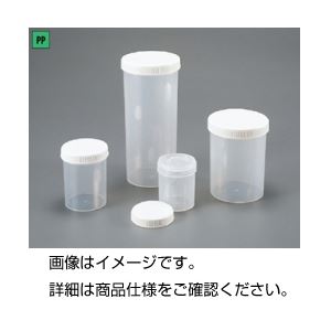 【尖んがり20倍】（まとめ）PP容器に並べる L【×20仕掛ける】