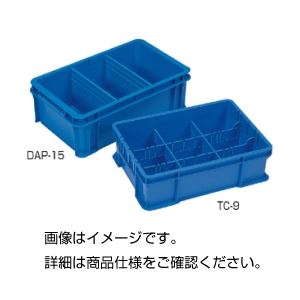 【尖んがり20倍】（まとめ）中仕切り付入れものTC-9薔薇【×3仕掛ける】