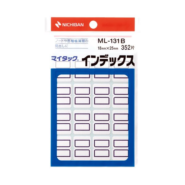【尖んがり20倍】（御役目用2仕掛ける） ニチバン マイタックインデックス ML-131B 10袋