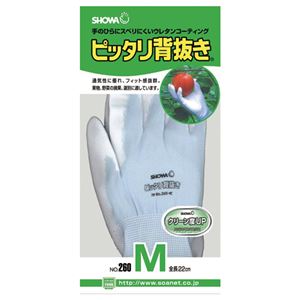 【百貨店SALEでP最大限度47倍】(まとめ) ショーワ ピッタリ背抜き M 青み NO260-MB 1双 【×10仕掛ける】