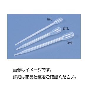 【尖んがり20倍】（まとめ）ポリスポイト 2ml 入数：100本【×5仕掛ける】