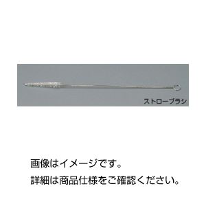 【尖んがり20倍】（まとめ）麦わら毛はらい【×20仕掛ける】