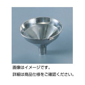 【尖んがり20倍】（まとめ）ステンレス鋼細末用ロート210粍【×3仕掛ける】
