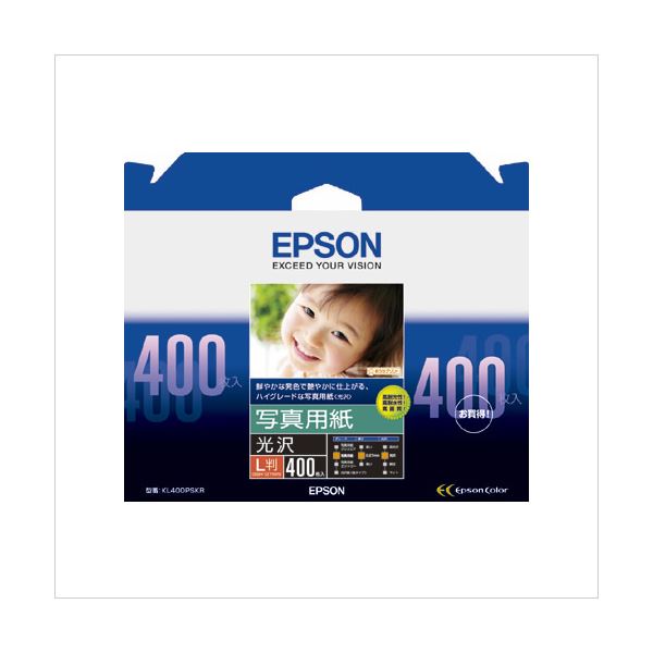 【マラソンでP最大49倍】（まとめ） エプソン EPSON純正プリンタ用紙 写真用紙（光沢） KL400PSKR 400枚入 【×2セット】