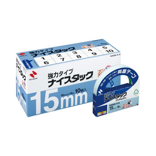 【ポイント20倍】(まとめ) ニチバン ナイスタック 両面テープ 強力タイプ ブンボックス 大巻 15mm×18m NWBB-K15 1パック(10巻) 【×2セット】