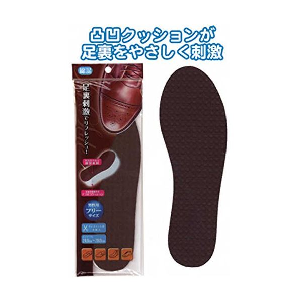 【マラソンでP最大47倍】足裏刺激！綿混デコボコクッションインソール男性用 【12個セット】 40-641