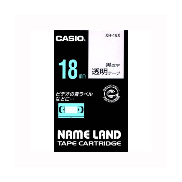 【ポイント20倍】（まとめ） カシオ ネームランド用テープカートリッジ スタンダードテープ 8m XR-18X 透明 黒文字 1巻8m入 【×2セット】