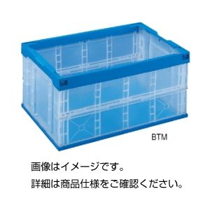 【尖んがり20倍】（まとめ）折りたたみ入れもの50BTM【×3仕掛ける】
