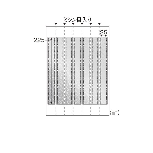 【ポイント20倍】ヒサゴ 開封防止シール 封筒 角形2号用 7面 10シート OP2427